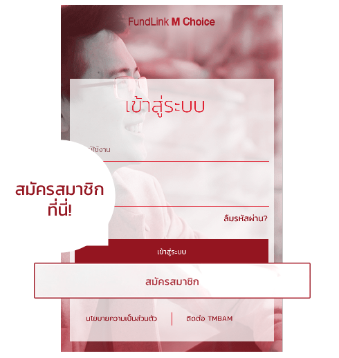 how to use in moblie step 1