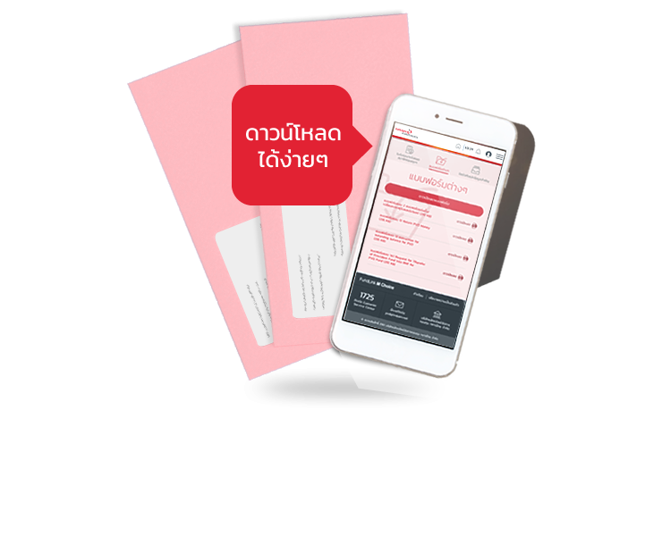 benefit_desktop