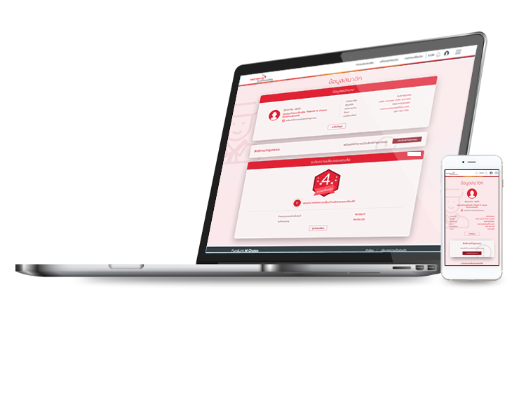 benefit_desktop