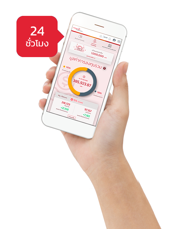 benefit_mobile