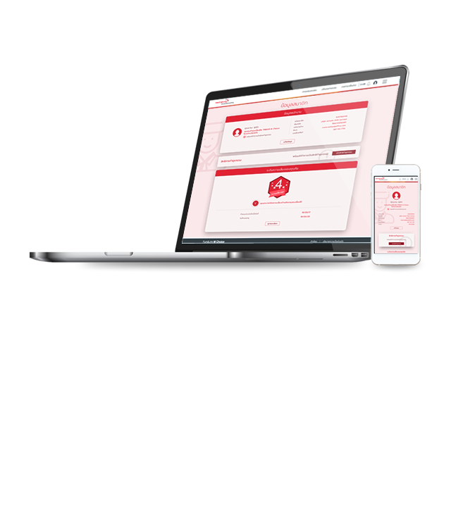 benefit_mobile