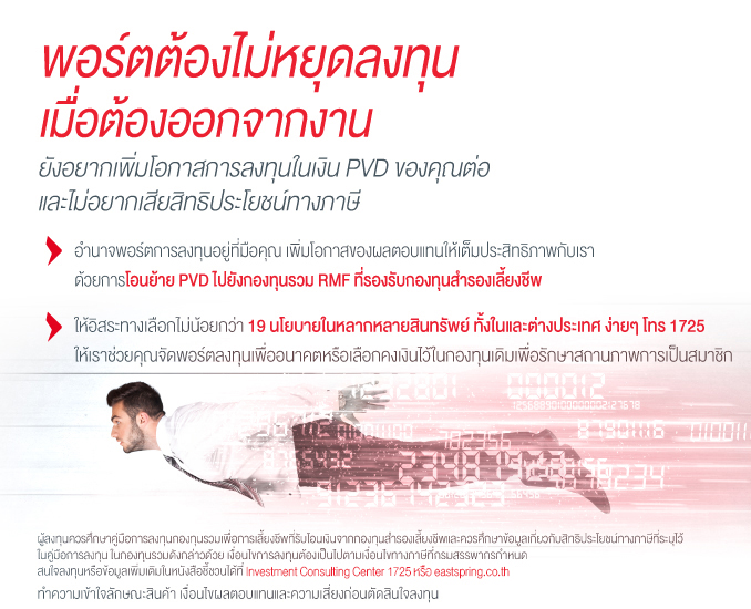 benefit_desktop