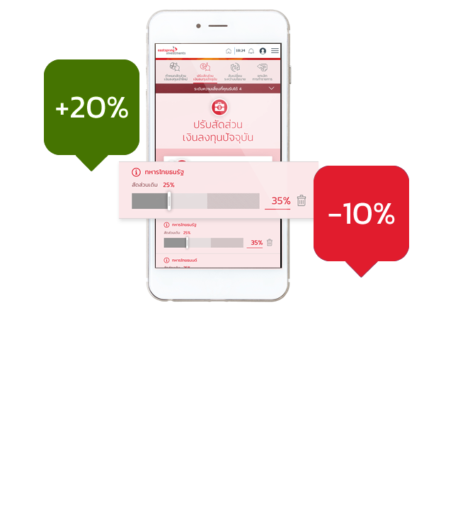 benefit_mobile
