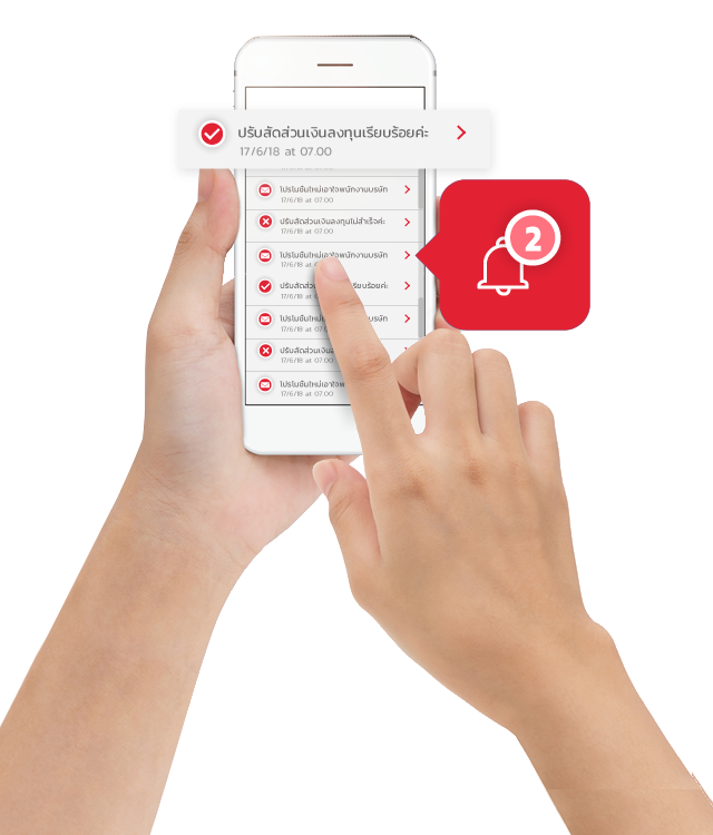 benefit_mobile