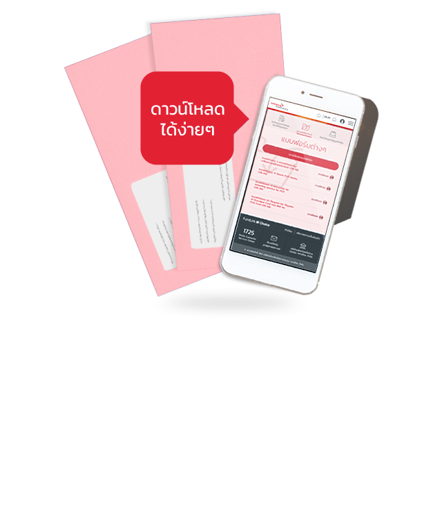 benefit_mobile